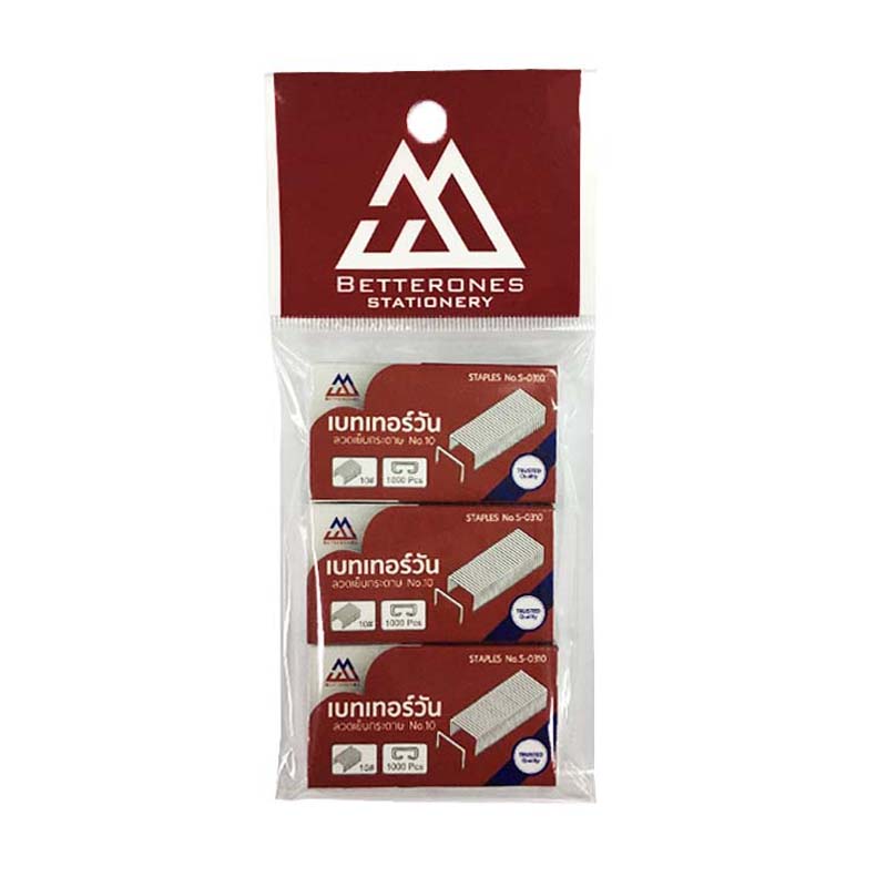 BETTERONES ลวดเย็บกระดาษ NO.10 แพ็ค 1x3 รุ่น S-0310