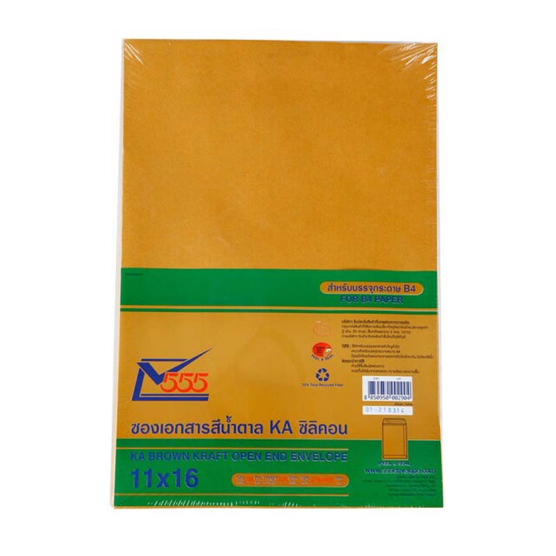 555 ซองขยายข้าง KA 125g ขนาด 11\