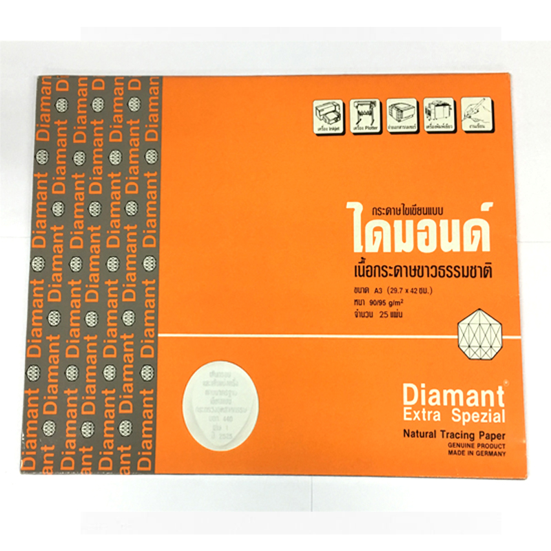 DIAMANT กระดาษไข A3 ไม่มีกรอบ 25 แผ่น