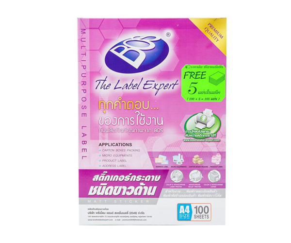 บอส สติกเกอร์ขาวด้าน A4 70 แกรม
