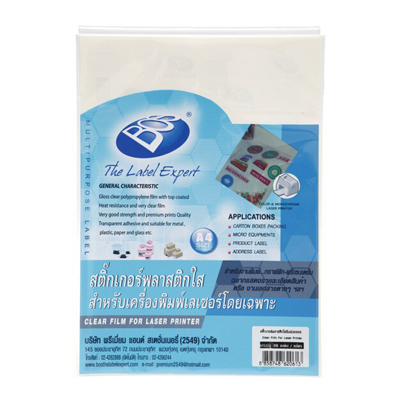 บอส สติกเกอร์พลาสติกใสเลเซอร์ A4 50 ไมครอน บรรจุ 30 แผ่น