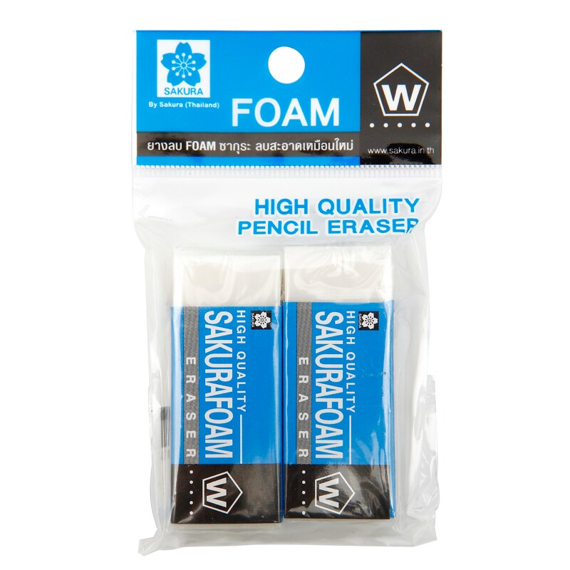 ยางลบ แพ็ค2ก้อน ซากุระ XRFW1002