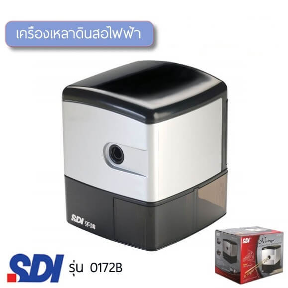 SDI เครื่องเหลาดินสอไฟฟ้า รุ่น 0172B