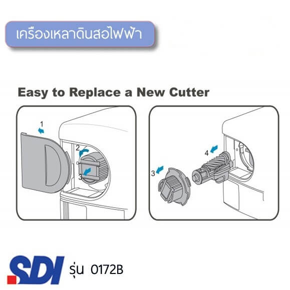 SDI เครื่องเหลาดินสอไฟฟ้า รุ่น 0172B