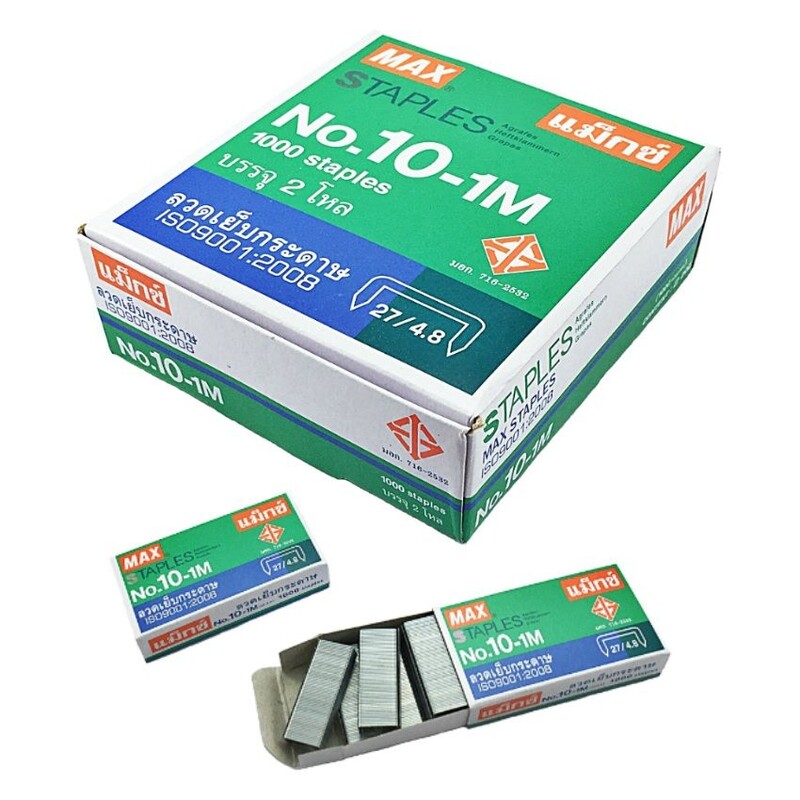 แม็กซ์ ลวดเย็บกระดาษ เบอร์ 10 แพ็ค 1X24