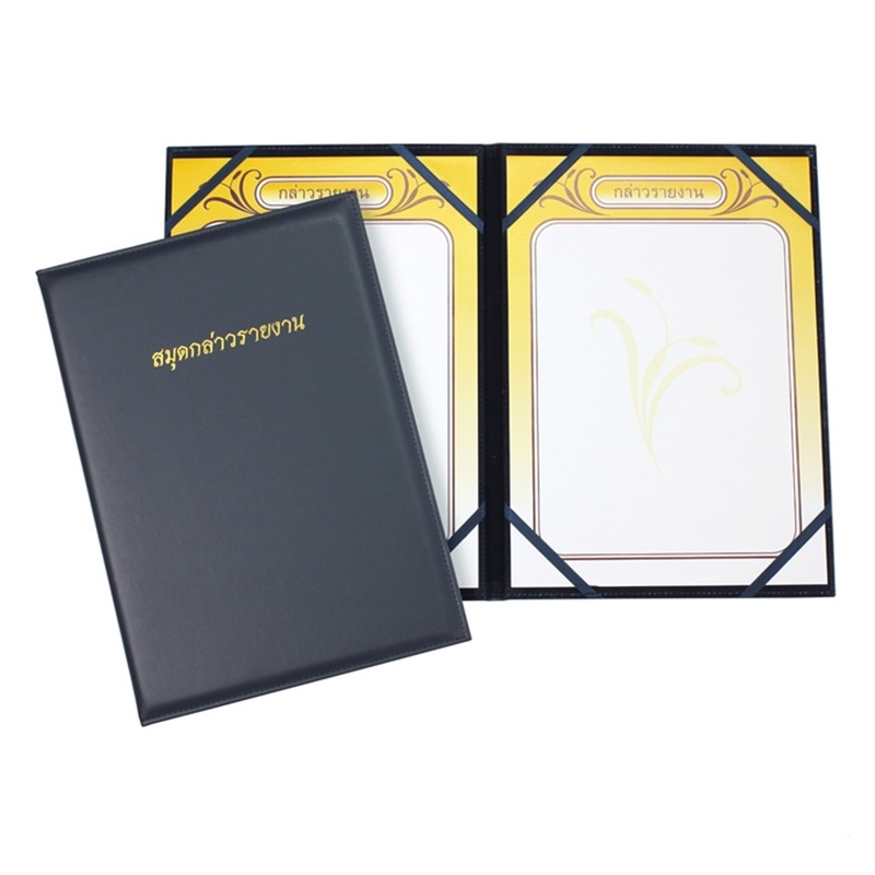 แฟ้มกล่าวรายงานหนัง A4 พิมพ์ทอง