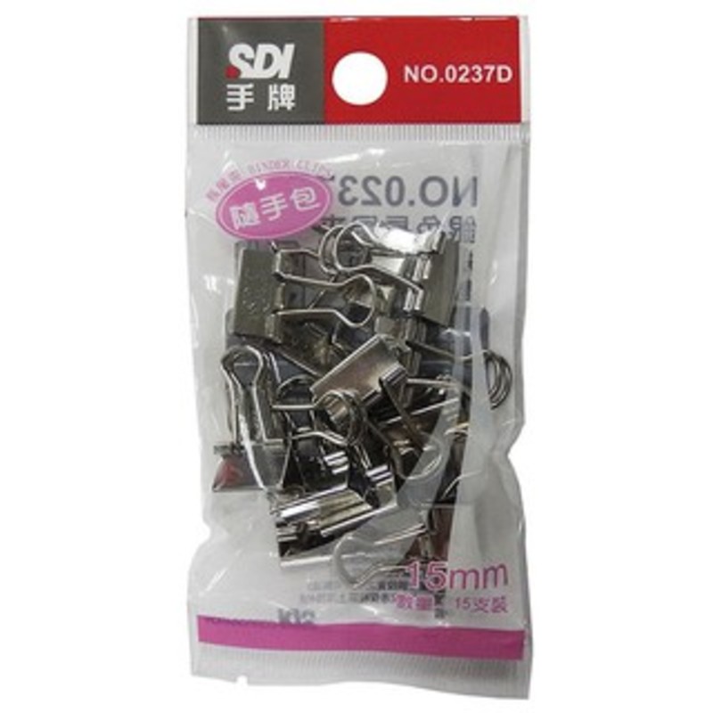 SDI ไบน์เดอร์คลิ๊บสีเงิน รุ่น 0237D