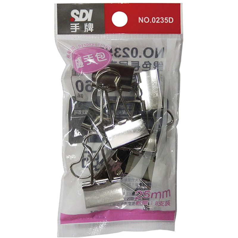 SDI ไบน์เดอร์คลิ้บสีเงิน รุ่น 0235D