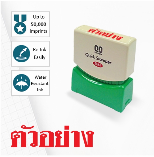 ตัวอย่าง