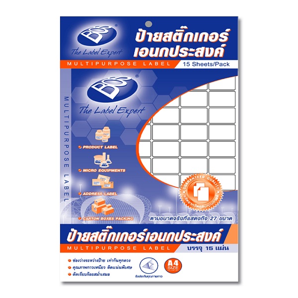 บอส ป้ายสติ๊กเกอร์อเนกประสงค์