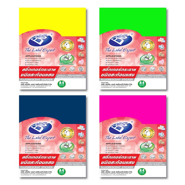 บอส สติ๊กเกอร์กระดาษ สีสะท้อนแสง  A4