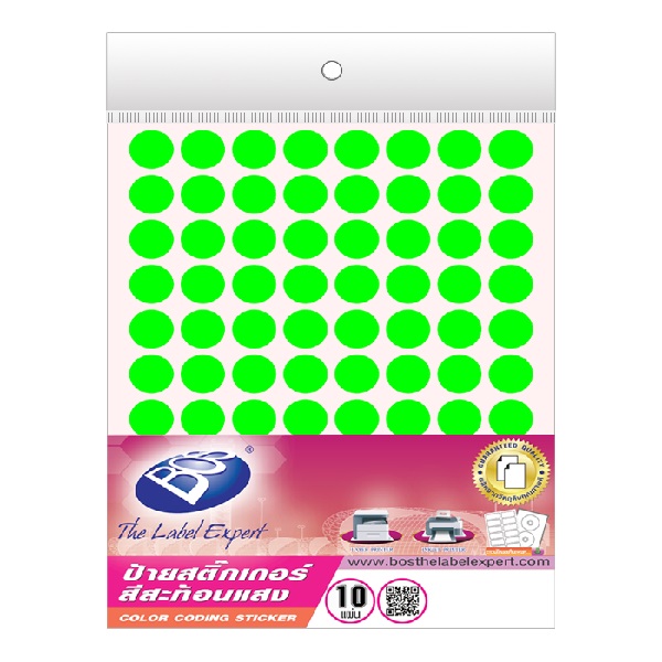 สีเขียว B3