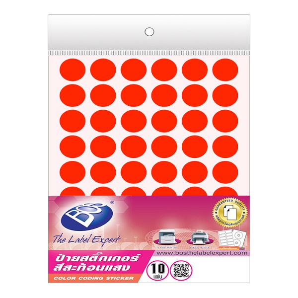 สีเแดง B4