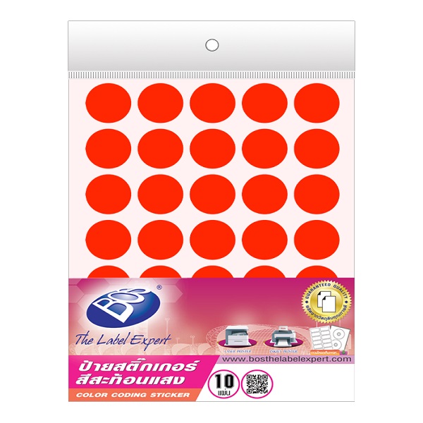 สีเแดง B5