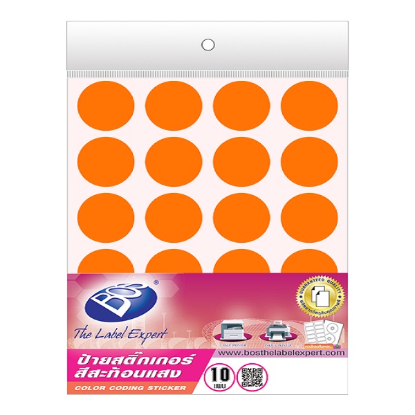 สีส้ม B6