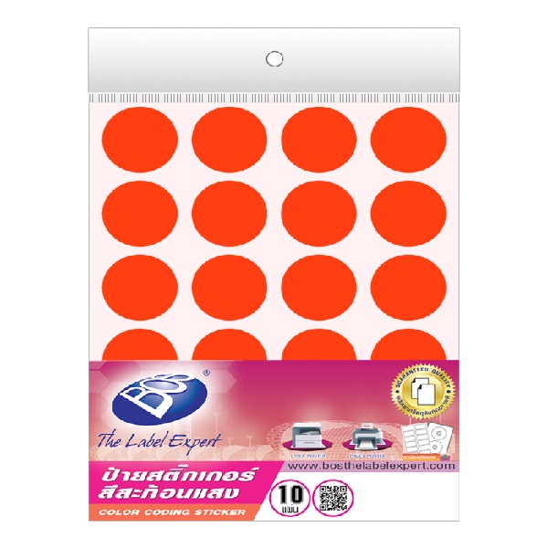 สีเแดง B6