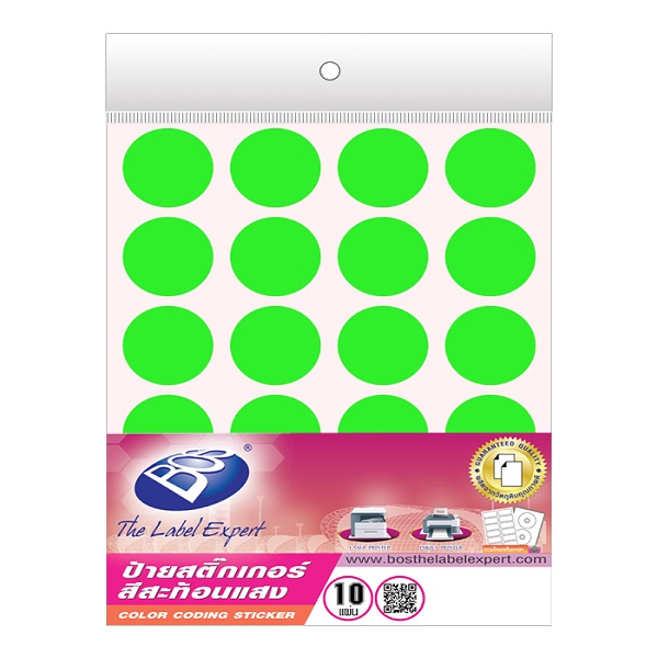 สีเขียว B6