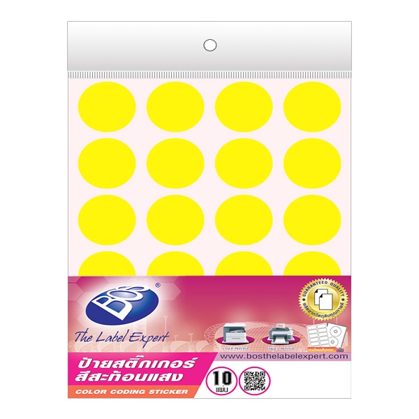สีเหลือง B6