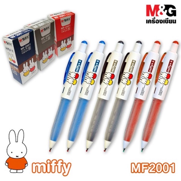 M&G ปากกาเจล No.MF-2001