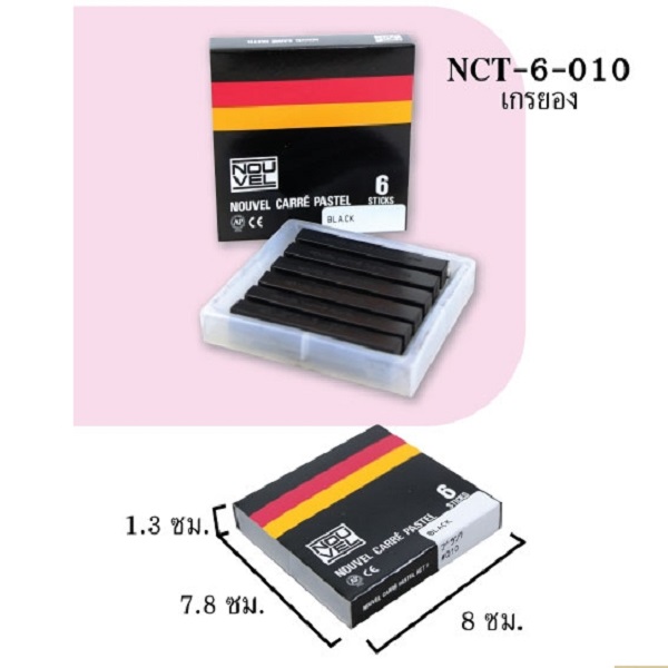 สีชอล์ค NOUVEL SAKURA