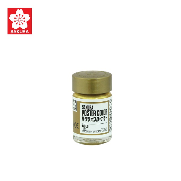 สีทอง 51(15 ซีซี)