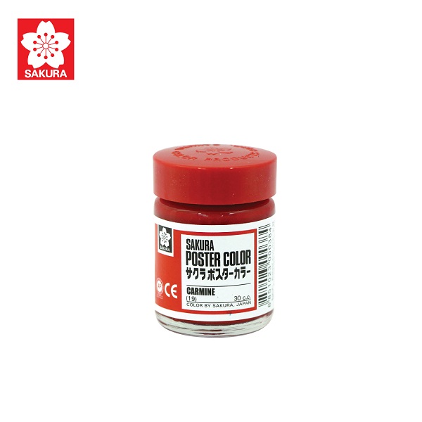 สีแดง 19 (30 ซีซี)