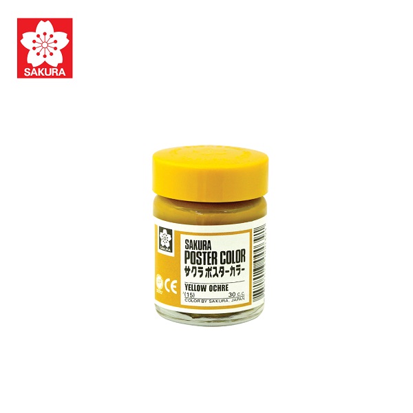 สีน้ำตาลอ่อน15 (30 ซีซี)