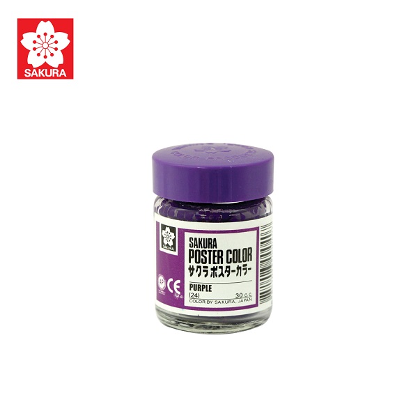 สีม่วง(30 ซีซี)