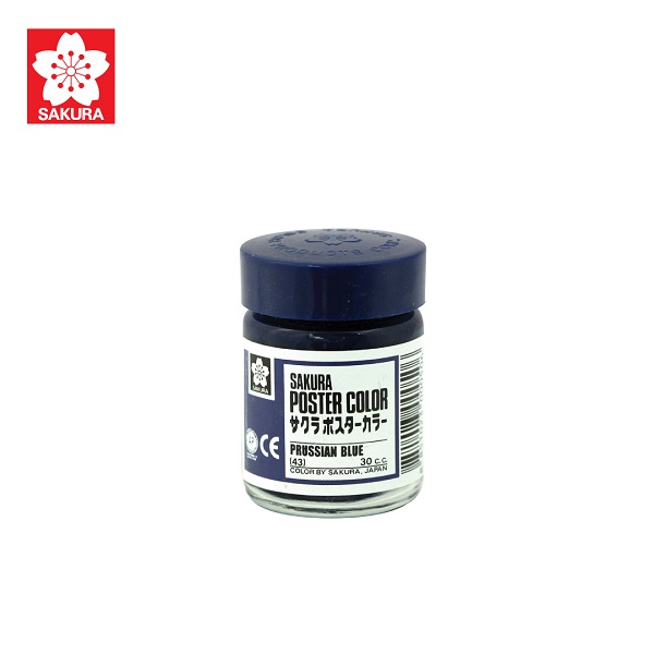 สีน้ำเงินเข้ม 43 (30 ซีซี)