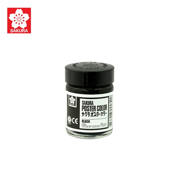 สีดำ 49(30 ซีซี)