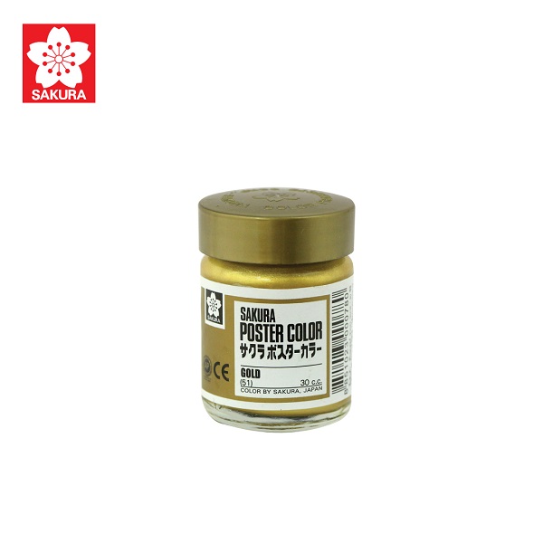 สีทอง 51 (30 ซีซี)