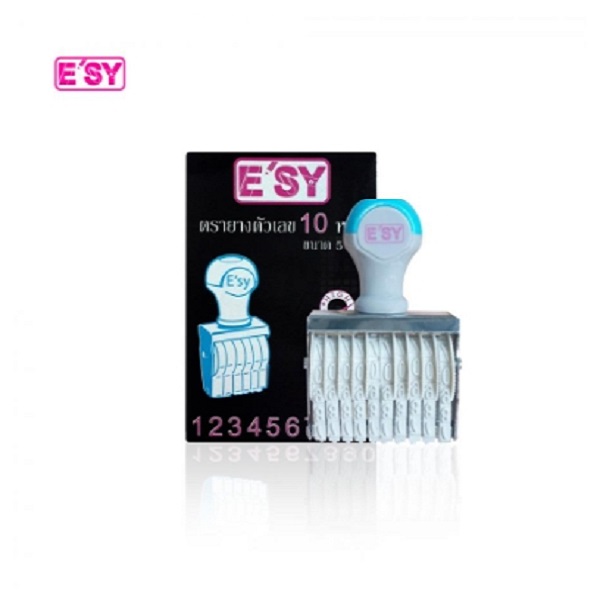 อีซี่ ตรายางตัวเลข 10 หลัก