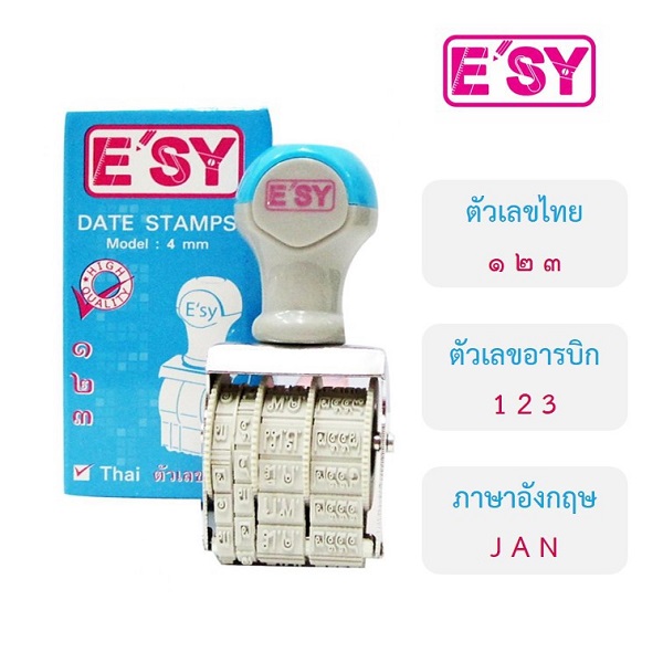 E\'sy ตรายางวันที่ เลขอารบิก/ไทย/ภาษาอังกฤษ