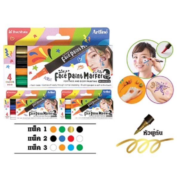 ปากกาเขียนหน้า อาร์ทไลน์ No.KFF-F