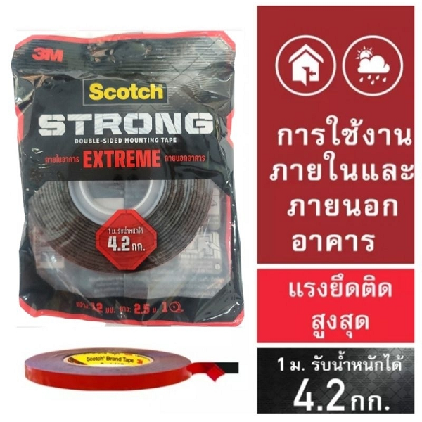 สก๊อตช์ เทปโฟม 2 หน้า 3เอ็ม 12 มม.x 2.5 ม.