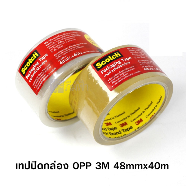 3เอ็ม เทปโอพีพี No.3609 2 นิ้ว x 40 ม.