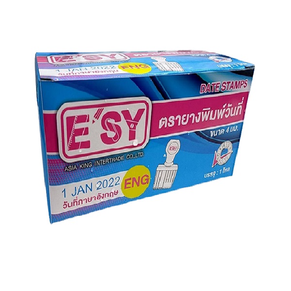 ตรายางวันที่ อีซี่ ภาษาอังกฤษ