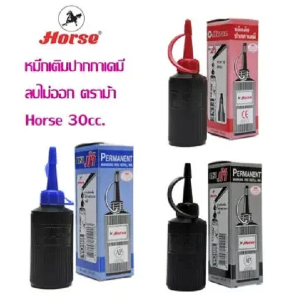 ม้า หมึกเติมปากกาเคมี 30 CC