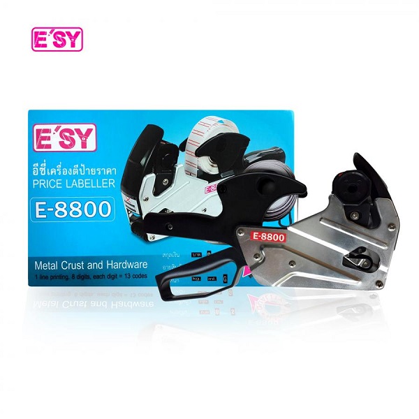 อีซี่ เครื่องยิงราคา No.E-8800