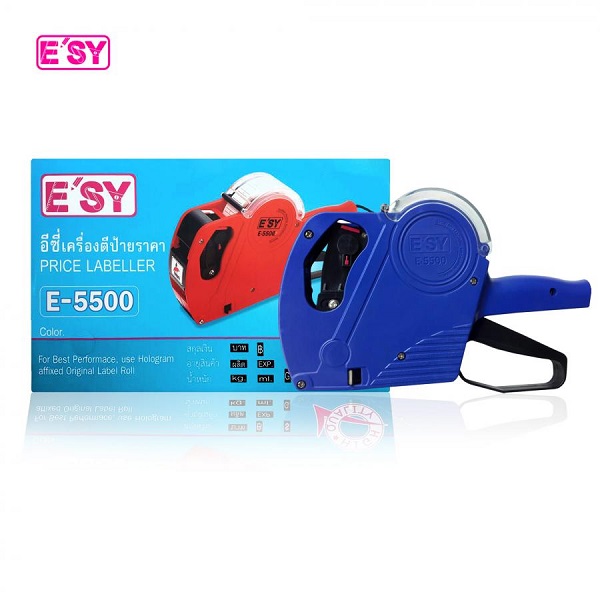 อีซี่ เครื่องยิงราคา No.E-5500