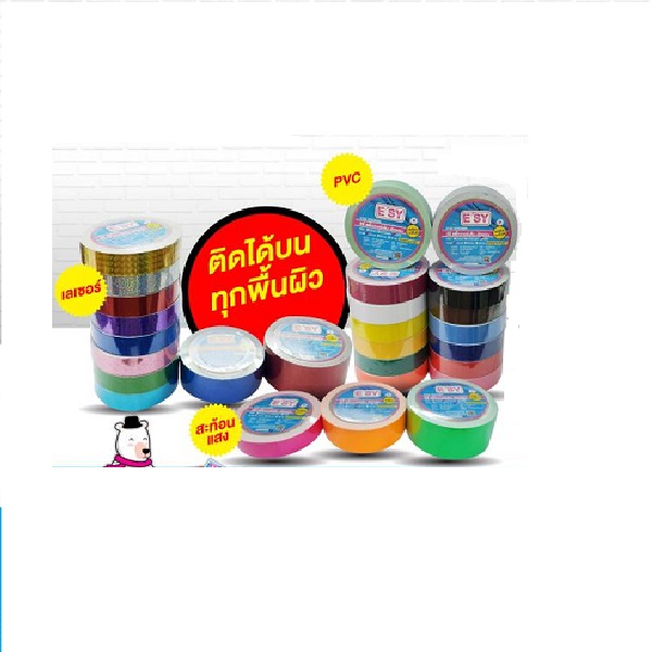 สติกเกอร์ตัดขอบ อีซี่ เลเซอร์ 48 มม.