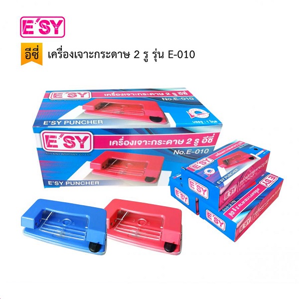 เครื่องเจาะ อีซี่ No.E-010