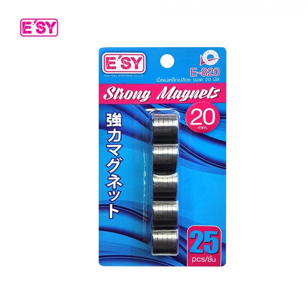 อีซี่ เม็ดแม่เหล็กเปลือย E-820 20 มิล