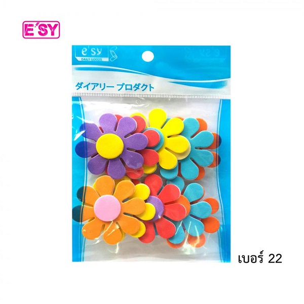 โฟมแต่งบอร์ด No.22