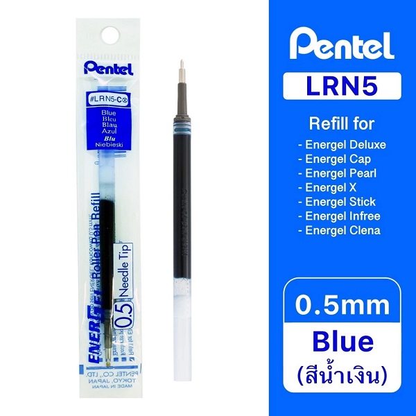 เพนเทล ไส้ปากกา No.LRN-5 0.5