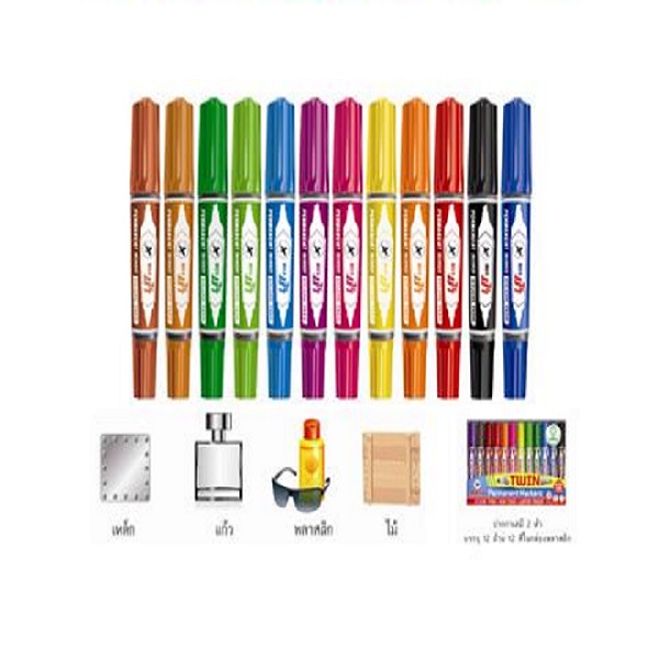 ตราม้า ปากกาเคมี 2 หัว ชุด 12 สี