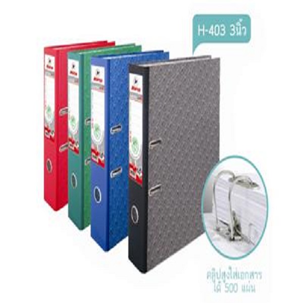 ตราม้า แฟ้มสันกว้าง  No.403 F