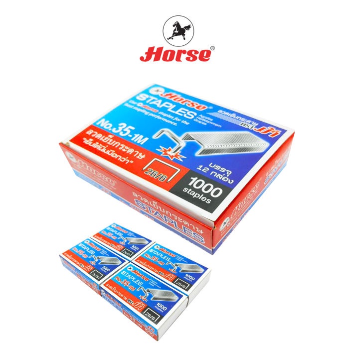 ลวดเย็บกระดาษ No.35-1M (1x24)
