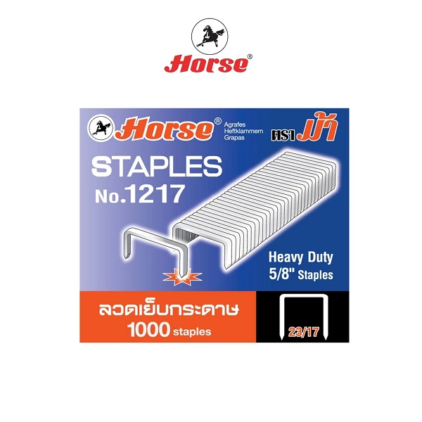 ลวดเย็บกระดาษ No.1217 (1x10)