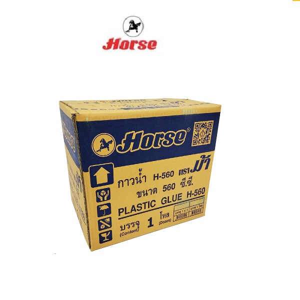 ม้า กาวน้ำ รุ่น H-560 แพ็ค 1X12